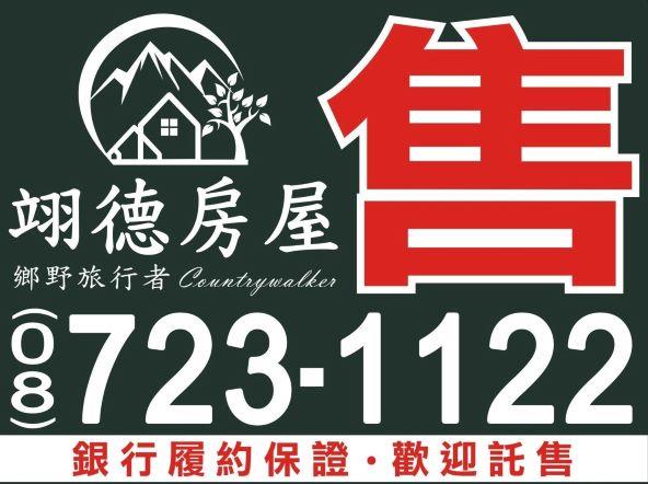 屏東高樹農地-0