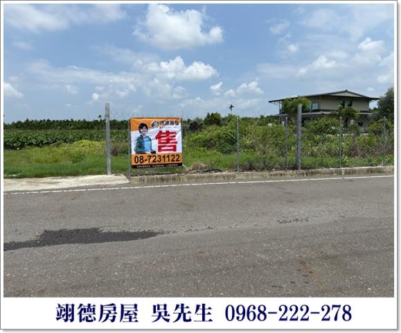 高樹農地-0