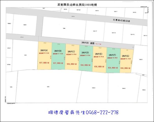 屏東長治農地-7