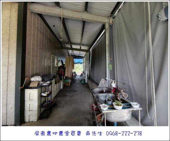 高樹農地-9